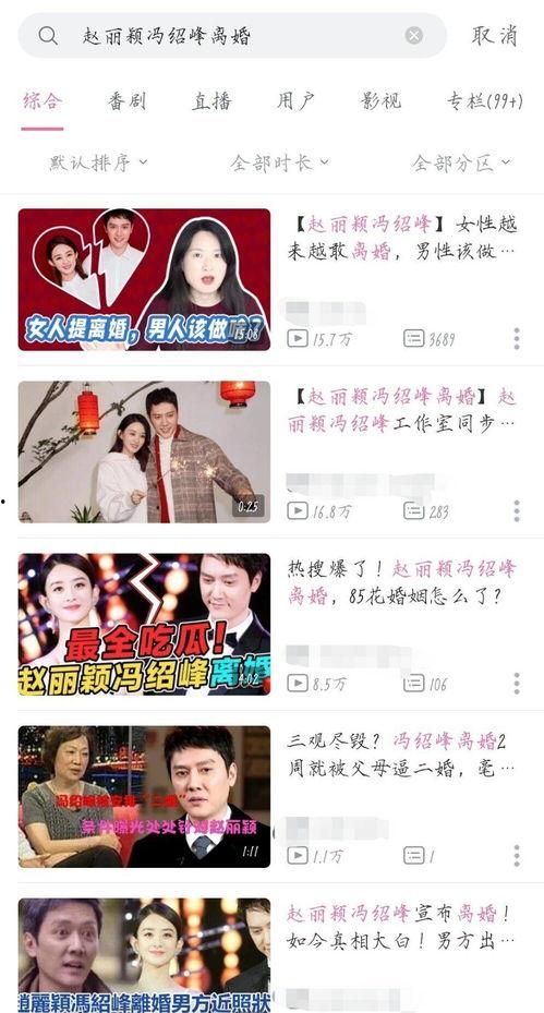 吃瓜娱乐圈心声小说下载,娱乐圈心声小说下载揭秘