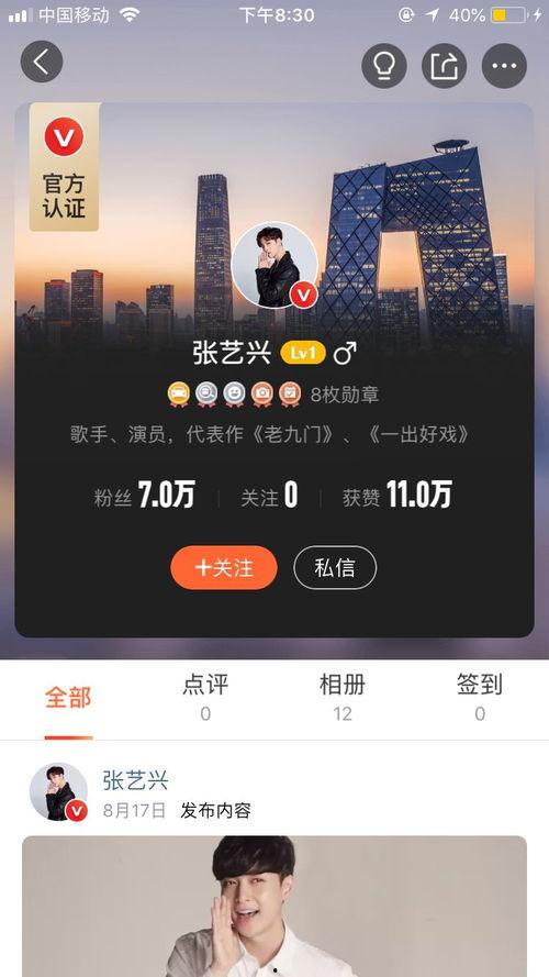 微博兔兔吃瓜娱乐肖宇梁,肖宇梁微博互动引热议