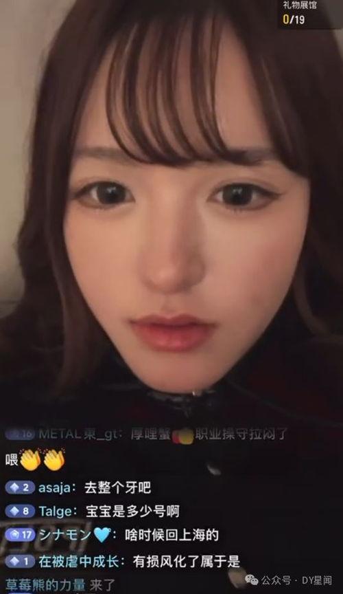 娱乐八卦吃瓜主播直播,揭秘娱乐八卦吃瓜主播的幕后故事