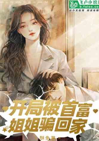 娱乐吃瓜酱受害者小说在线阅读,揭开网络暴力的黑暗面
