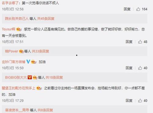 2024娱乐圈吃瓜爆料百度云,揭秘热门吃瓜爆料，百度云独家放送