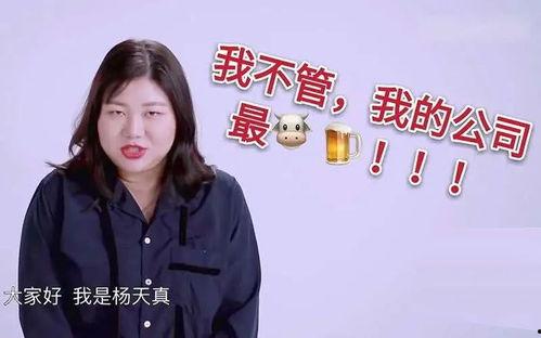 八卦手册娱乐影综吃瓜酱,揭秘娱乐圈幕后真相，吃瓜酱带你畅游影综世界
