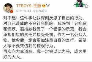 娱乐圈王源爆料吃瓜视频,独家爆料吃瓜视频大揭秘