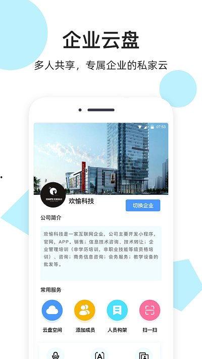 娱乐吃瓜小记百度云网盘,吃瓜小记百度云网盘独家爆料