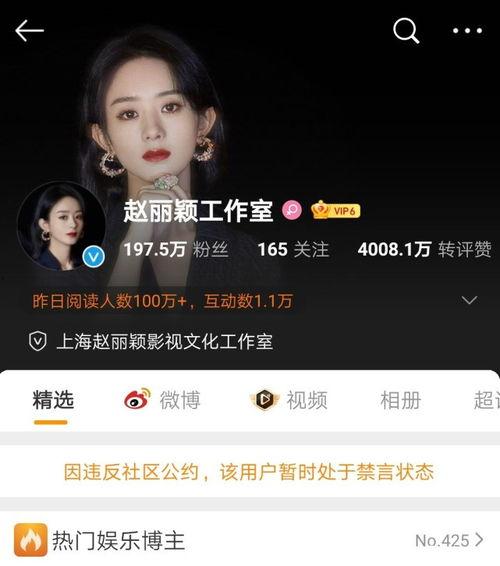 娱乐圈吃瓜微博超话